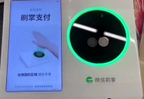 Thanh toán "qua lòng bàn tay" và nhận diện khuôn mặt 